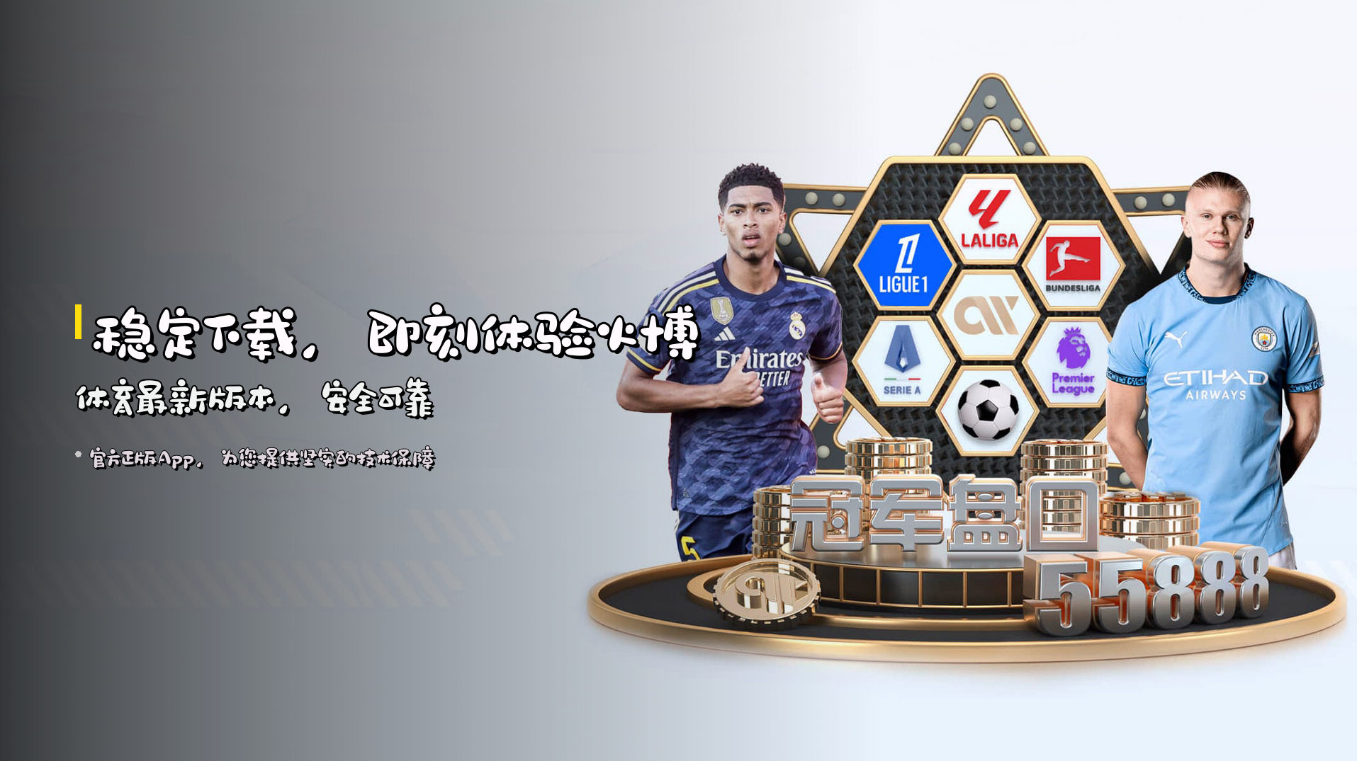 火博体育(HUOBO)官方网站 · 激情竞技 · 7F3K