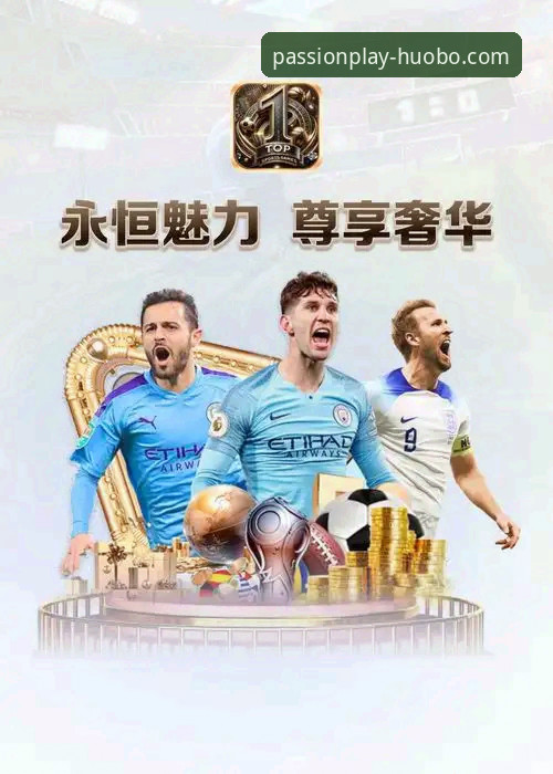 火博体育平台使用指南：从官网下载到手机App操作完整攻略